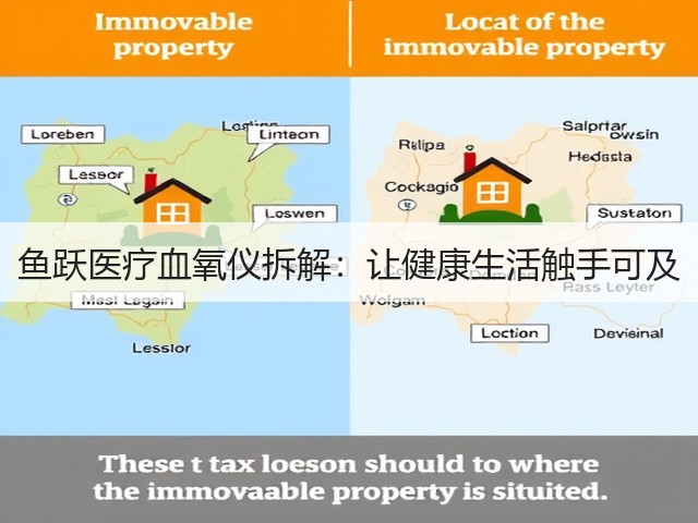 鱼跃医疗血氧仪拆解：让健康生活触手可及(图3)