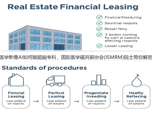 医学影像AI如何赋能脑专科,国际医学磁共振协会(ISMRM)院士带你解密(图2) 医学影像AI如何赋能脑专科,国际医学磁共振协会(ISMRM)院士带你解密(图2)