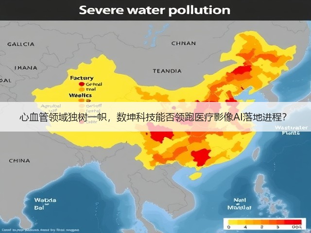 心血管领域独树一帜,数坤科技能否领跑医疗影像AI落地进程?(图1) 心血管领域独树一帜,数坤科技能否领跑医疗影像AI落地进程?(图1)