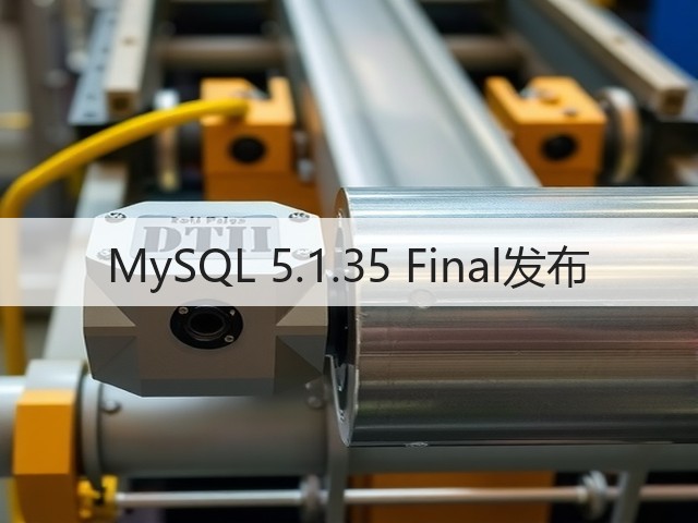 MySQL 5.1.35 Final发布(图3) MySQL 5.1.35 Final发布(图3)