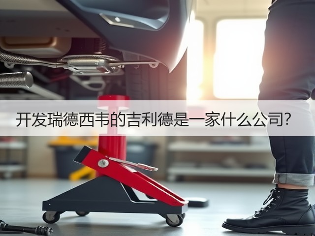 开发瑞德西韦的吉利德是一家什么公司？(图1)