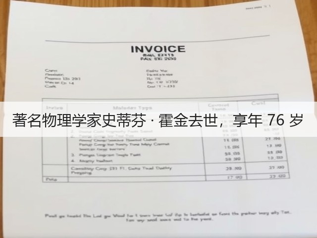 著名物理学家史蒂芬 · 霍金去世,享年 76 岁(图2) 著名物理学家史蒂芬 · 霍金去世,享年 76 岁(图2)