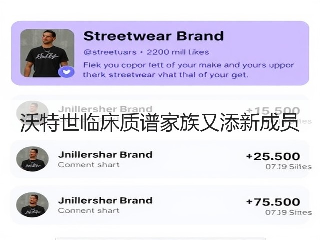 沃特世临床质谱家族又添新成员(图2) 沃特世临床质谱家族又添新成员(图2)