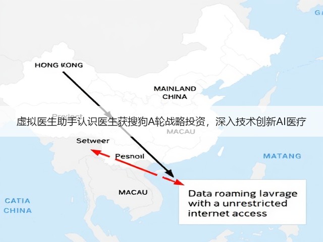 虚拟医生助手认识医生获搜狗A轮战略投资,深入技术创新AI医疗(图1) 虚拟医生助手认识医生获搜狗A轮战略投资,深入技术创新AI医疗(图1)