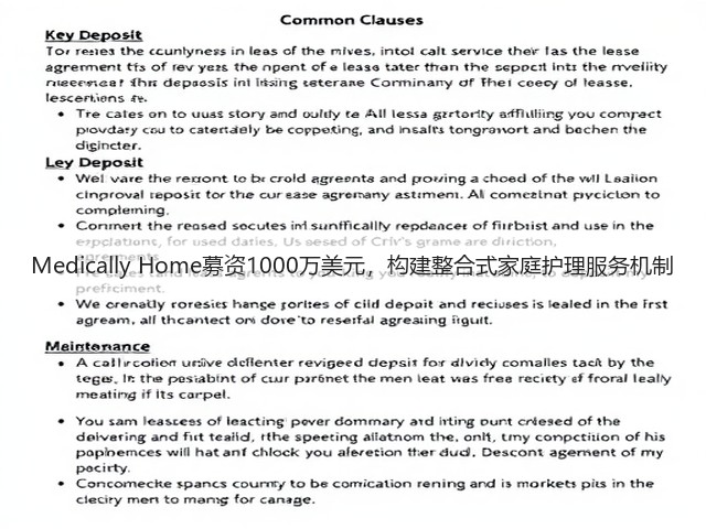 Medically Home募资1000万美元,构建整合式家庭护理服务机制(图2) Medically Home募资1000万美元,构建整合式家庭护理服务机制(图2)