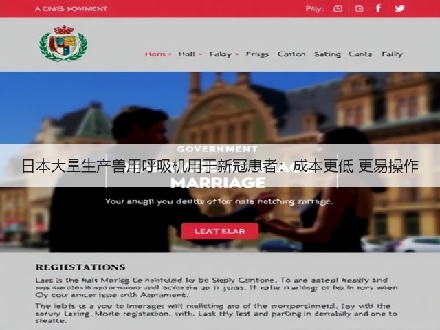 日本大量生产兽用呼吸机用于新冠患者:成本更低 更易操作(图1) 日本大量生产兽用呼吸机用于新冠患者:成本更低 更易操作(图1)