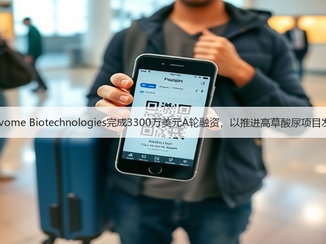Novome Biotechnologies完成3300万美元A轮融资,以推进高草酸尿项目发展(图3) Novome Biotechnologies完成3300万美元A轮融资,以推进高草酸尿项目发展(图3)