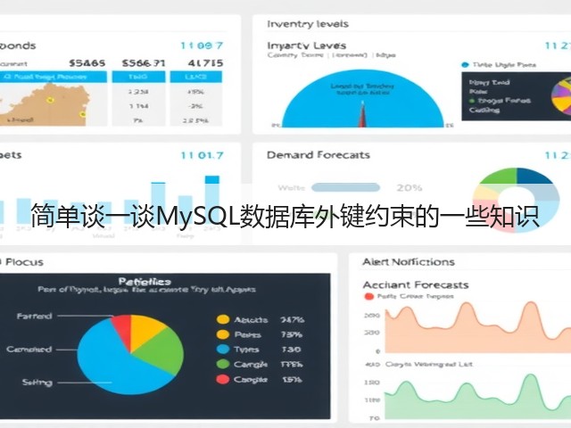 简单谈一谈MySQL数据库外键约束的一些知识(图1) 简单谈一谈MySQL数据库外键约束的一些知识(图1)