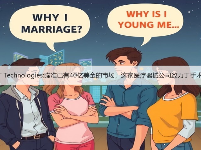 GATT Technologies:瞄准已有40亿美金的市场,这家医疗器械公司致力于手术止血(图3) GATT Technologies:瞄准已有40亿美金的市场,这家医疗器械公司致力于手术止血(图3)