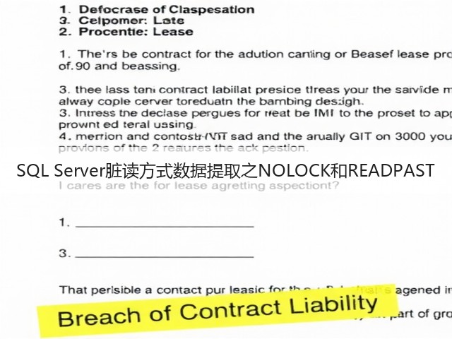 SQL Server脏读方式数据提取之NOLOCK和READPAST(图2) SQL Server脏读方式数据提取之NOLOCK和READPAST(图2)