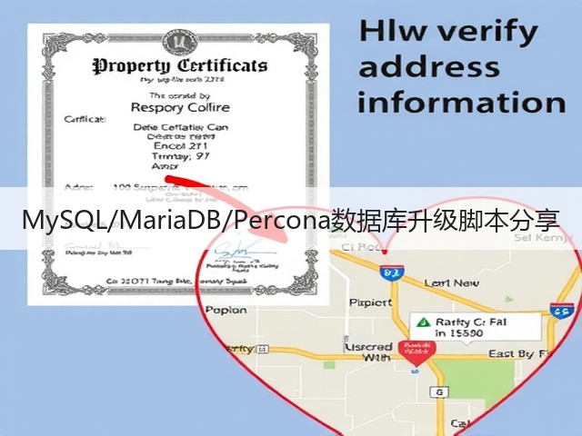 MySQL/MariaDB/Percona数据库升级脚本分享(图3) MySQL/MariaDB/Percona数据库升级脚本分享(图3)