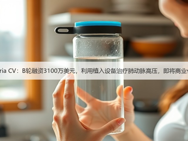Aria CV:B轮融资3100万美元,利用植入设备治疗肺动脉高压,即将商业化(图2) Aria CV:B轮融资3100万美元,利用植入设备治疗肺动脉高压,即将商业化(图2)