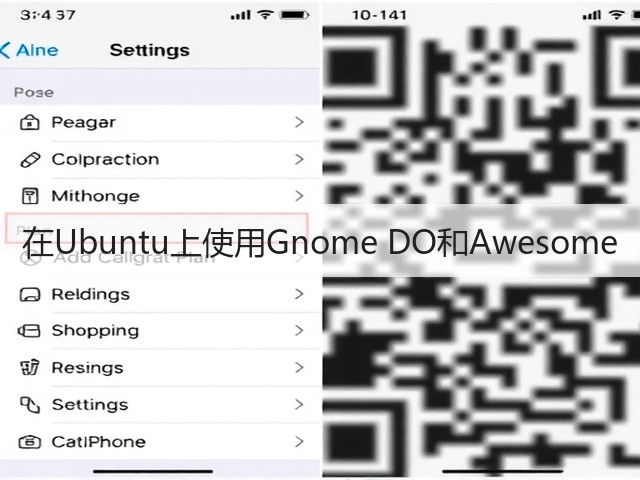 在Ubuntu上使用Gnome DO和Awesome(图3) 在Ubuntu上使用Gnome DO和Awesome(图3)