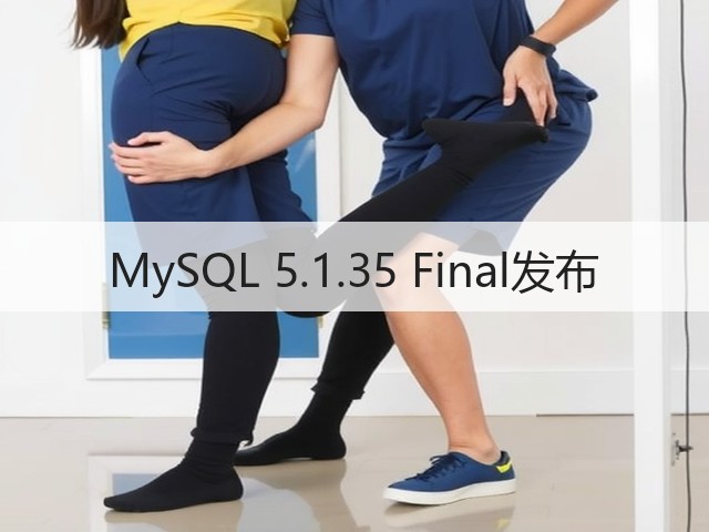 MySQL 5.1.35 Final发布(图2) MySQL 5.1.35 Final发布(图2)