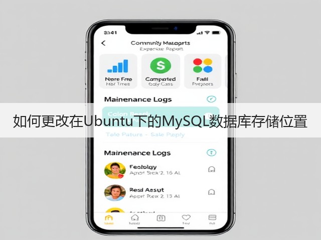 如何更改在Ubuntu下的MySQL数据库存储位置(图2) 如何更改在Ubuntu下的MySQL数据库存储位置(图2)