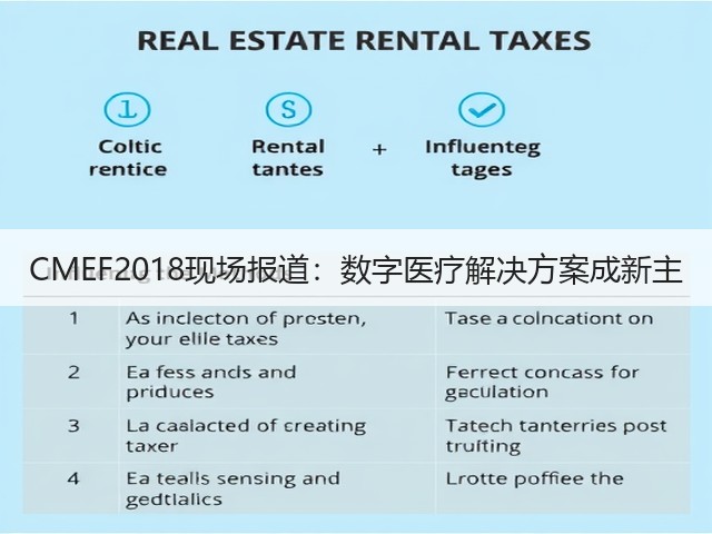 CMEF2018现场报道:数字医疗解决方案成新主(图2) CMEF2018现场报道:数字医疗解决方案成新主(图2)
