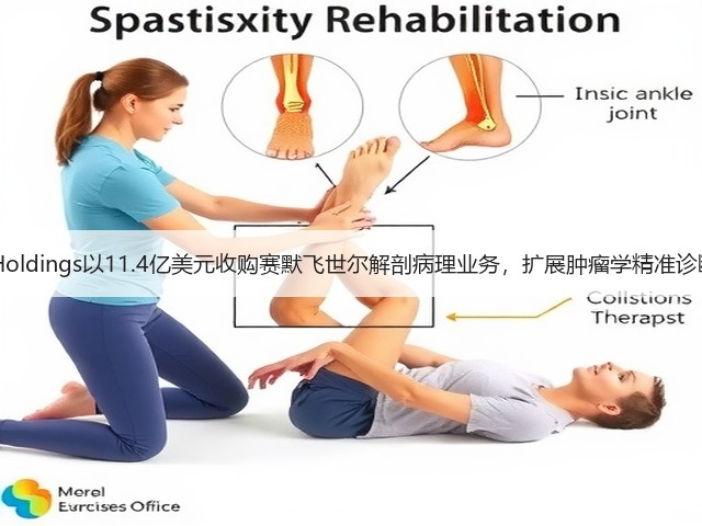 PHC Holdings以11.4亿美元收购赛默飞世尔解剖病理业务,扩展肿瘤学精准诊断服务(图2) PHC Holdings以11.4亿美元收购赛默飞世尔解剖病理业务,扩展肿瘤学精准诊断服务(图2)