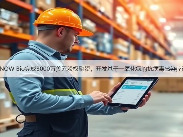 KNOW Bio完成3000万美元股权融资,开发基于一氧化氮的抗病毒感染疗法(图2) KNOW Bio完成3000万美元股权融资,开发基于一氧化氮的抗病毒感染疗法(图2)