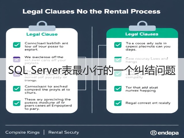 SQL Server表最小行的一个纠结问题(图3) SQL Server表最小行的一个纠结问题(图3)