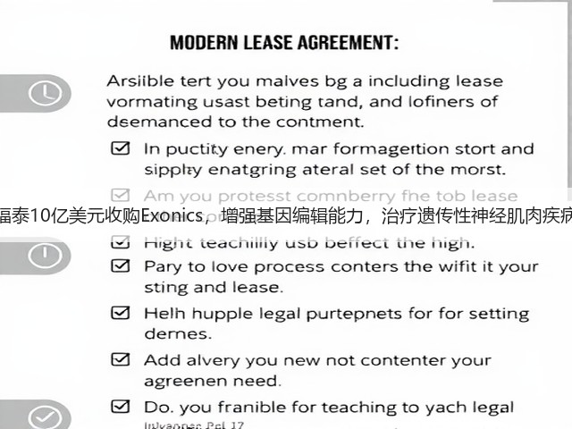福泰10亿美元收购Exonics,增强基因编辑能力,治疗遗传性神经肌肉疾病(图2) 福泰10亿美元收购Exonics,增强基因编辑能力,治疗遗传性神经肌肉疾病(图2)
