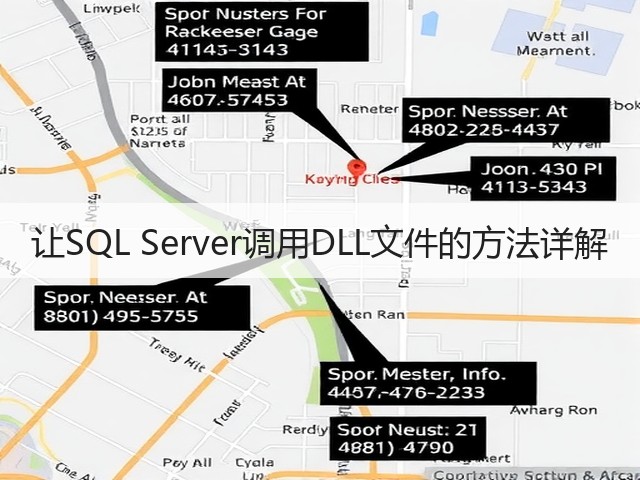 让SQL Server调用DLL文件的方法详解(图2) 让SQL Server调用DLL文件的方法详解(图2)