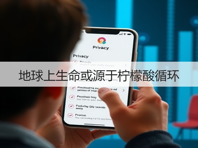 地球上生命或源于柠檬酸循环(图2) 地球上生命或源于柠檬酸循环(图2)