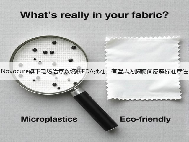 Novocure旗下电场治疗系统获FDA批准,有望成为胸膜间皮瘤标准疗法(图3) Novocure旗下电场治疗系统获FDA批准,有望成为胸膜间皮瘤标准疗法(图3)