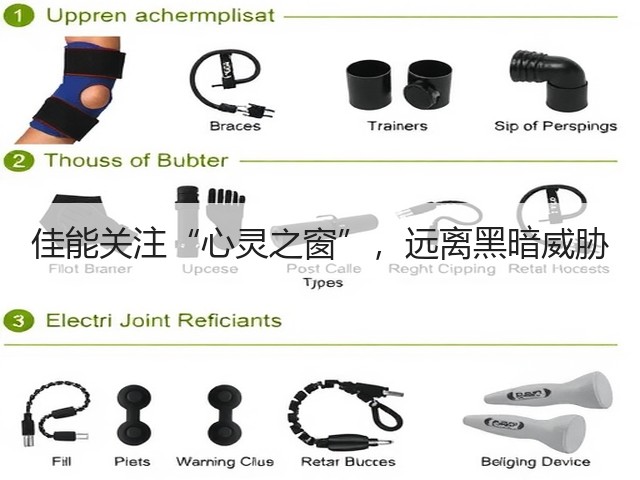 佳能关注“心灵之窗”，远离黑暗威胁(图1)