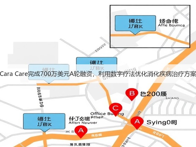 Cara Care完成700万美元A轮融资,利用数字疗法优化消化疾病治疗方案(图3) Cara Care完成700万美元A轮融资,利用数字疗法优化消化疾病治疗方案(图3)