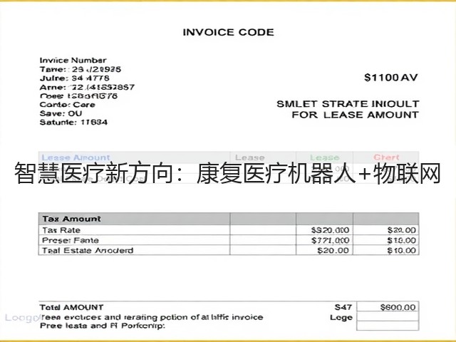 智慧医疗新方向：康复医疗机器人+物联网(图1)