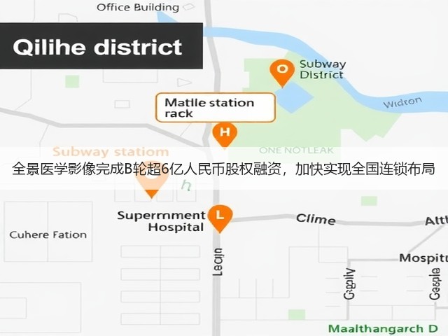 全景医学影像完成B轮超6亿人民币股权融资,加快实现全国连锁布局(图3) 全景医学影像完成B轮超6亿人民币股权融资,加快实现全国连锁布局(图3)