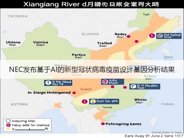 NEC发布基于AI的新型冠状病毒疫苗设计基因分析结果(图3) NEC发布基于AI的新型冠状病毒疫苗设计基因分析结果(图3)