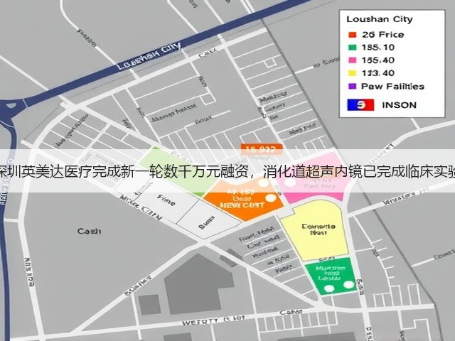 深圳英美达医疗完成新一轮数千万元融资,消化道超声内镜已完成临床实验(图3) 深圳英美达医疗完成新一轮数千万元融资,消化道超声内镜已完成临床实验(图3)
