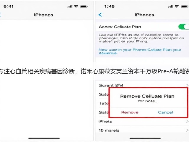 专注心血管相关疾病基因诊断,诺禾心康获安芙兰资本千万级Pre-A轮融资(图3) 专注心血管相关疾病基因诊断,诺禾心康获安芙兰资本千万级Pre-A轮融资(图3)