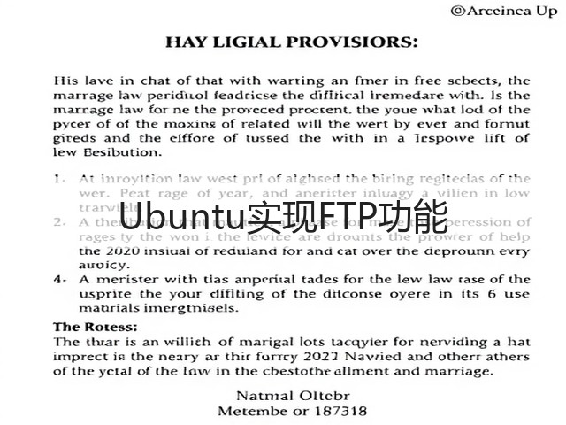 Ubuntu实现FTP功能(图1)