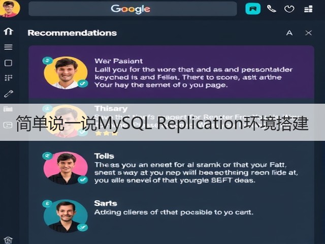 简单说一说MySQL Replication环境搭建(图3) 简单说一说MySQL Replication环境搭建(图3)