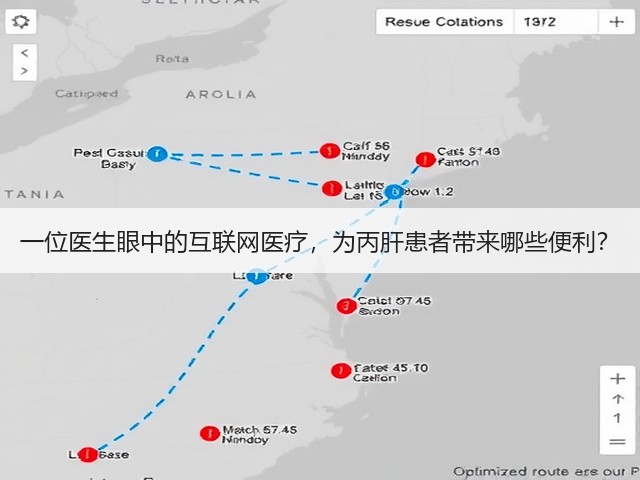 一位医生眼中的互联网医疗,为丙肝患者带来哪些便利?(图1) 一位医生眼中的互联网医疗,为丙肝患者带来哪些便利?(图1)