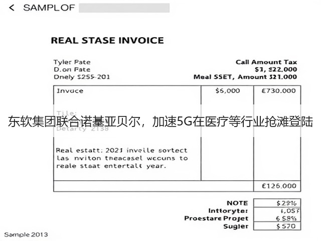 东软集团联合诺基亚贝尔,加速5G在医疗等行业抢滩登陆(图2) 东软集团联合诺基亚贝尔,加速5G在医疗等行业抢滩登陆(图2)