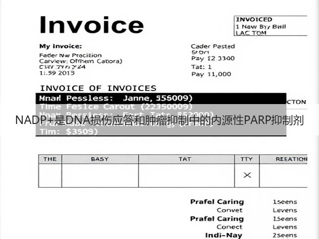 NADP+是DNA损伤应答和肿瘤抑制中的内源性PARP抑制剂(图3) NADP+是DNA损伤应答和肿瘤抑制中的内源性PARP抑制剂(图3)