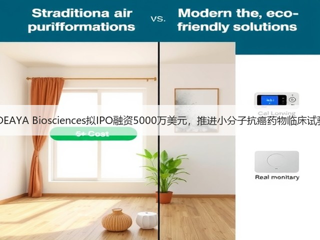 IDEAYA Biosciences拟IPO融资5000万美元,推进小分子抗癌药物临床试验(图3) IDEAYA Biosciences拟IPO融资5000万美元,推进小分子抗癌药物临床试验(图3)