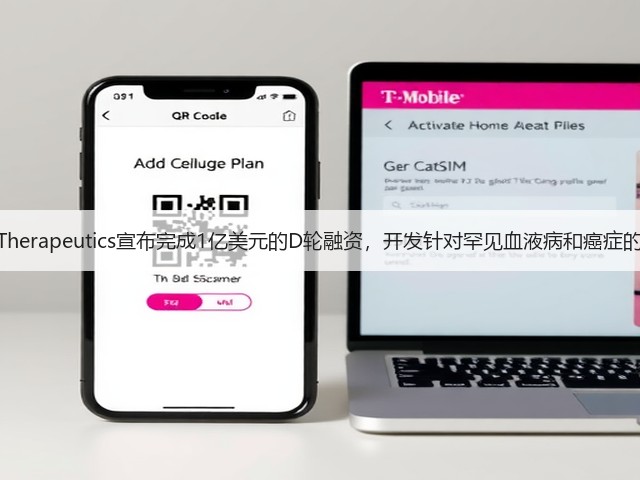 FORMA Therapeutics宣布完成1亿美元的D轮融资,开发针对罕见血液病和癌症的转化药物(图1) FORMA Therapeutics宣布完成1亿美元的D轮融资,开发针对罕见血液病和癌症的转化药物(图1)