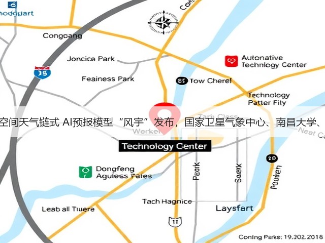 全球首个空间天气链式 AI预报模型“风宇”发布,国家卫星气象中心、南昌大学、华为打造(图1) 全球首个空间天气链式 AI预报模型“风宇”发布,国家卫星气象中心、南昌大学、华为打造(图1)