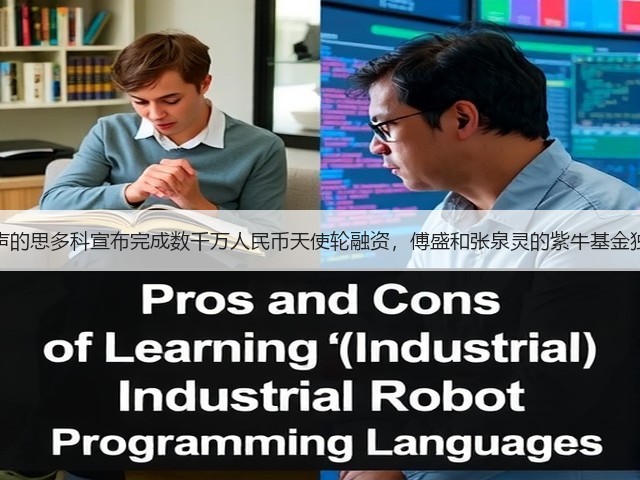 专注超声的思多科宣布完成数千万人民币天使轮融资,傅盛和张泉灵的紫牛基金独家投资(图2) 专注超声的思多科宣布完成数千万人民币天使轮融资,傅盛和张泉灵的紫牛基金独家投资(图2)
