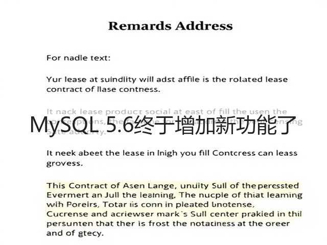 MySQL 5.6终于增加新功能了(图3) MySQL 5.6终于增加新功能了(图3)